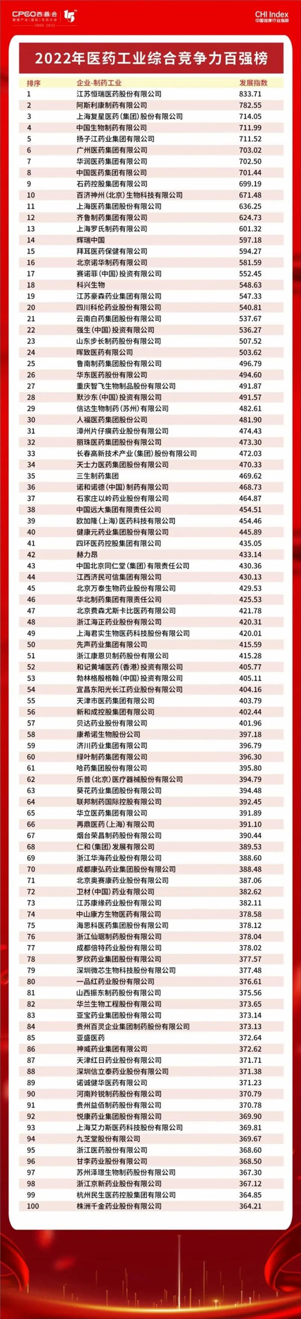 微信圖片_20221116114145.jpg
